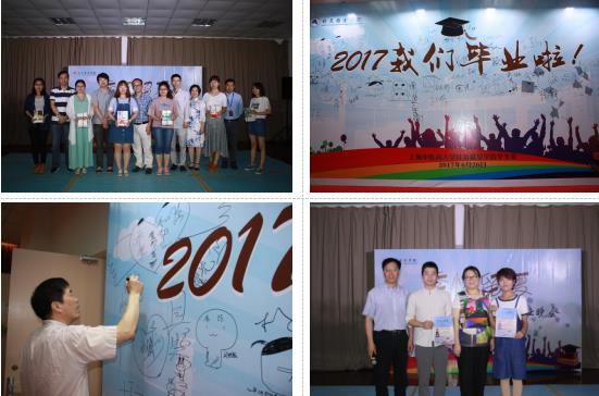 那都是因为爱过――2017届河豚直播足球
毕业晚会 