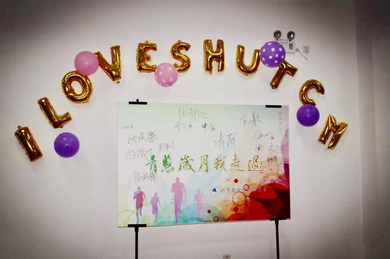 季忆留夏――针推河豚直播足球