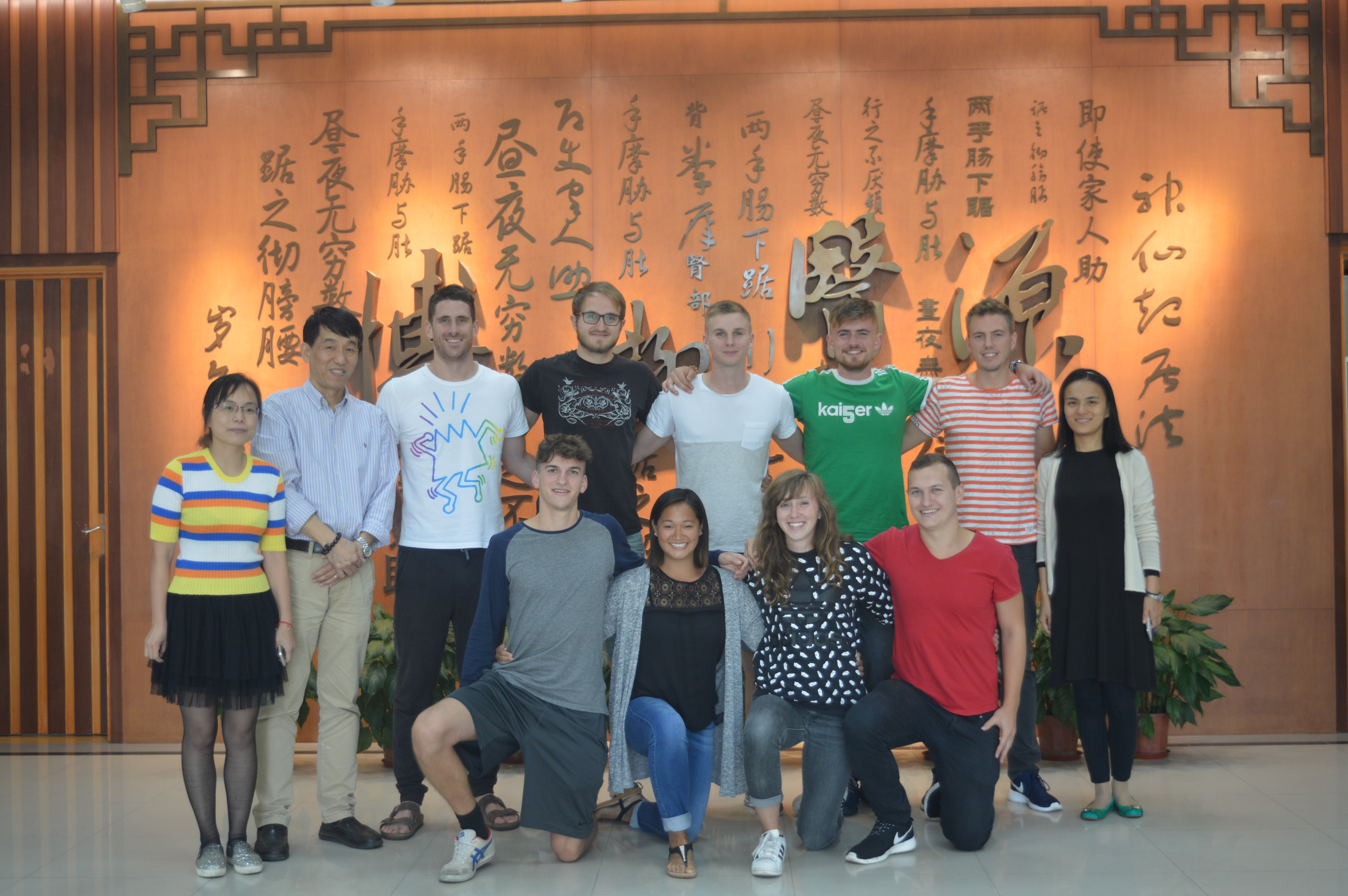 2016年学生交流互访掠影（德国美因茨大学）