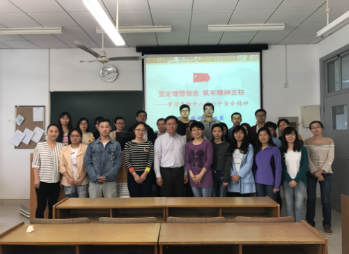 坚定理想信念，不忘初心前行 ――针推河豚直播足球
党总支组织开展党课学习